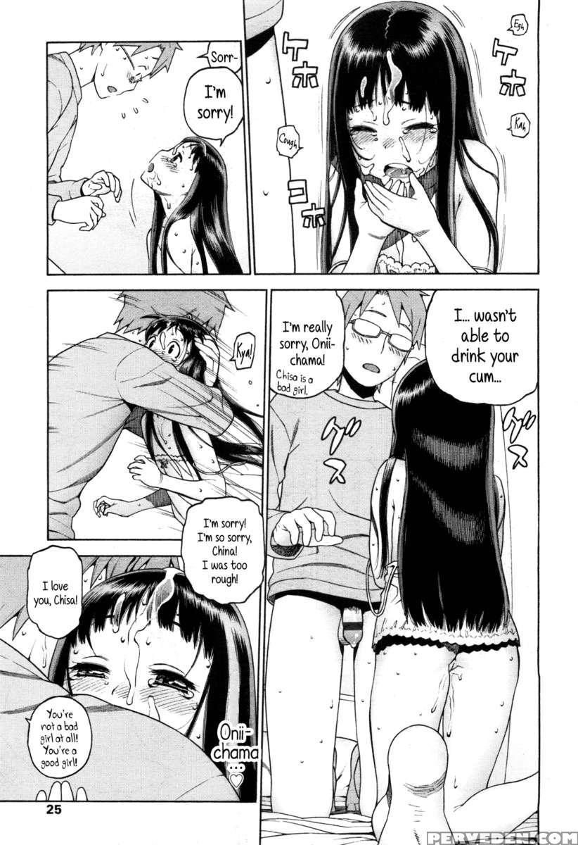 Chisa And Onii-chama Chapter 1000 Page 15